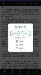 吉利官网在线客服app